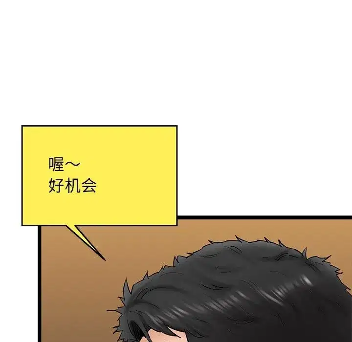 第78話