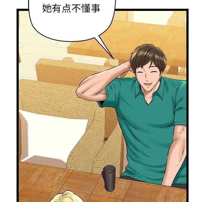 第78話