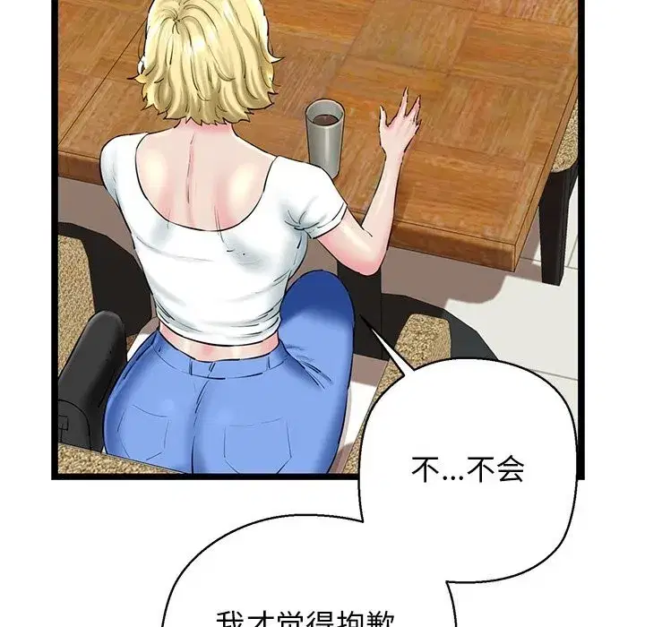 第78話
