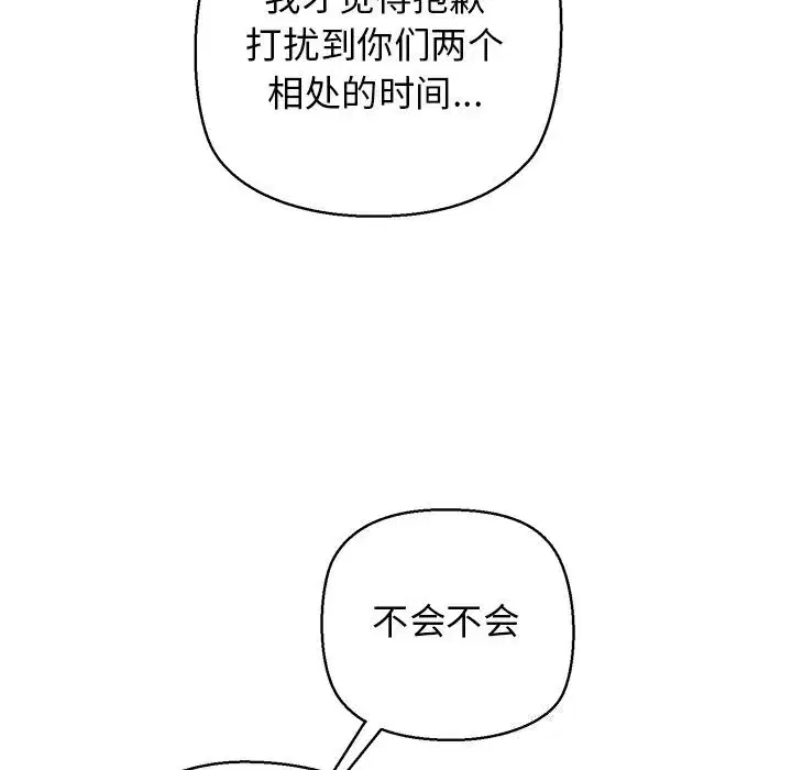 第78話