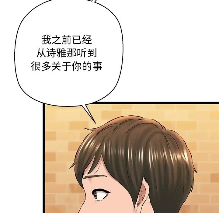 第78話
