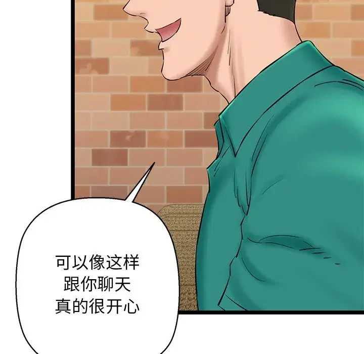 第78話