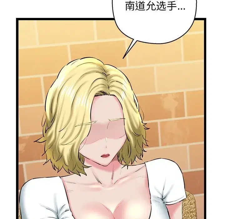 第78話