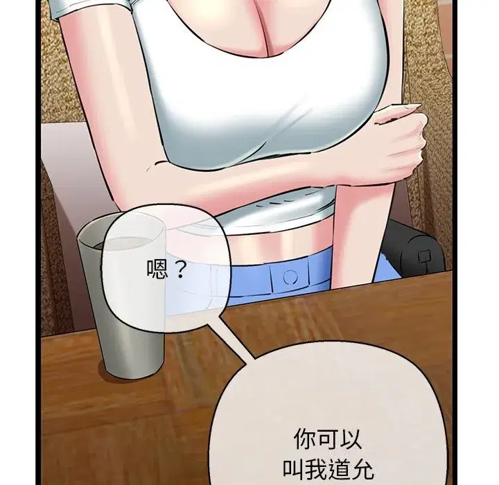 第78話