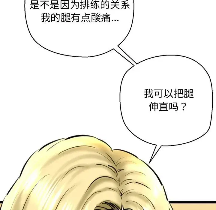 第78話