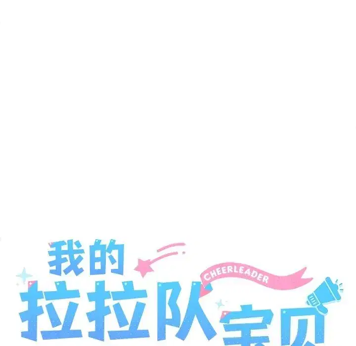 第78話