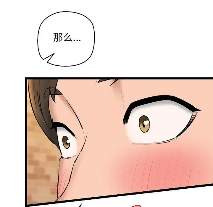第78話