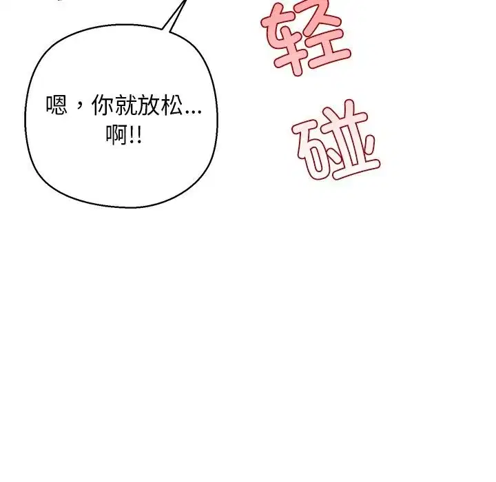 第78話