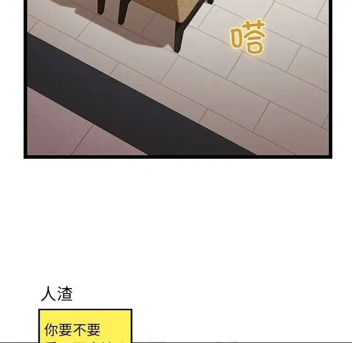 第78話