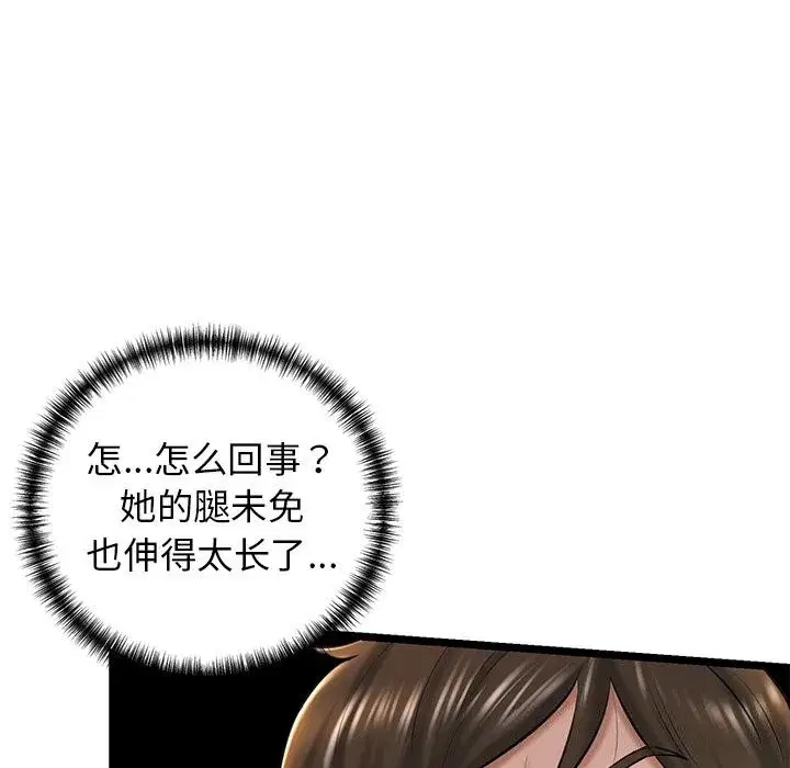 第78話