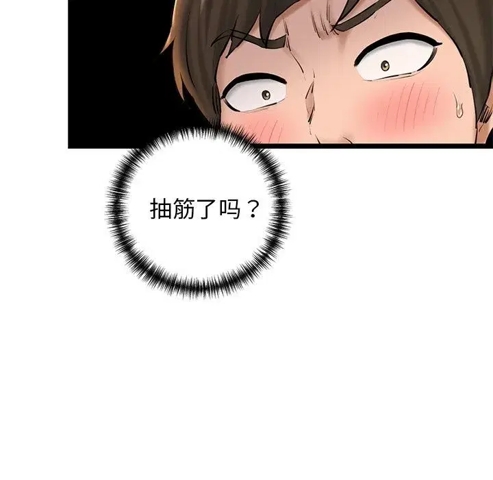 第78話