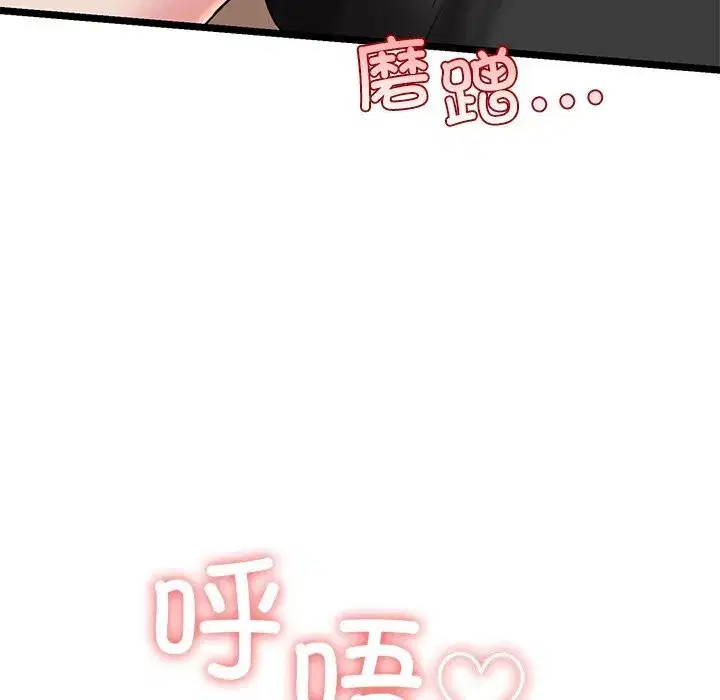 第78話