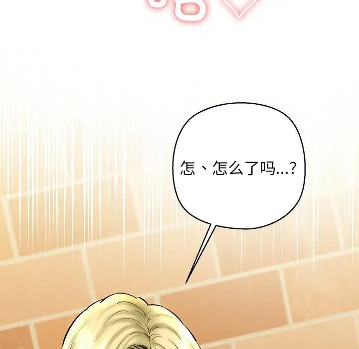 第78話