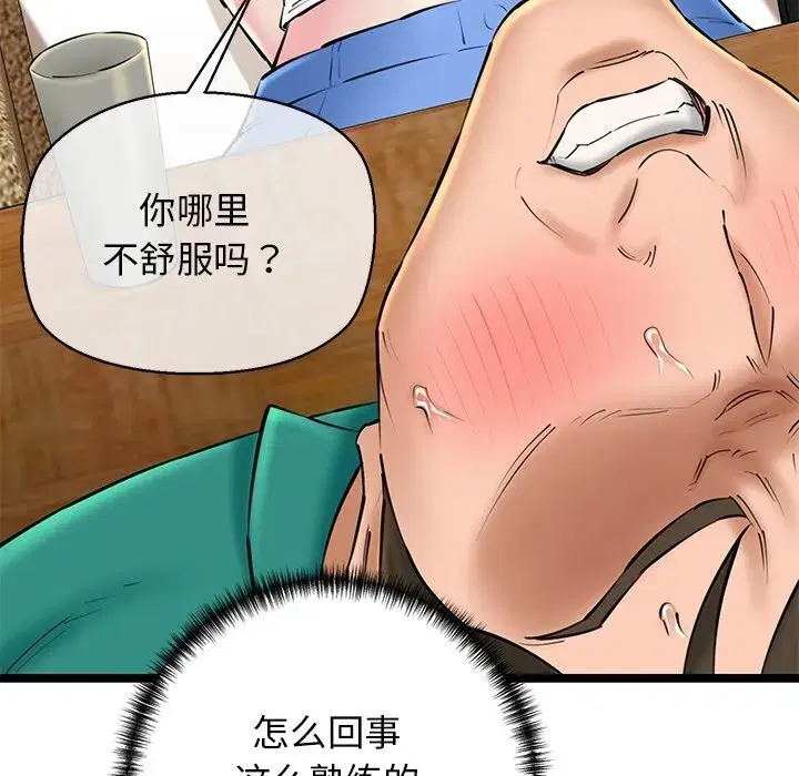 第78話