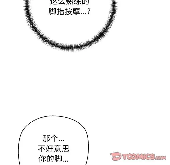 第78話