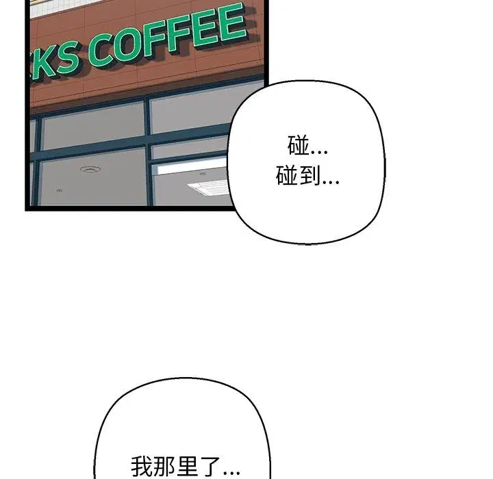第78話
