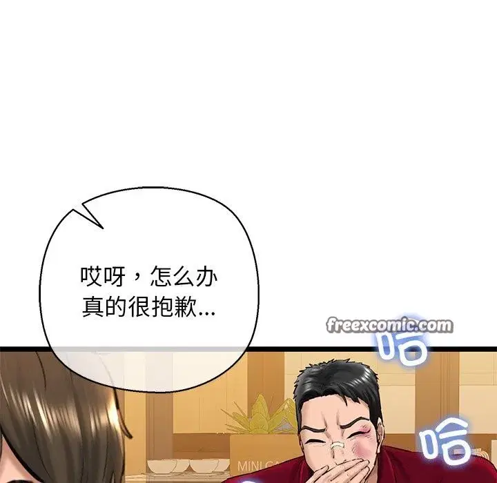第78話