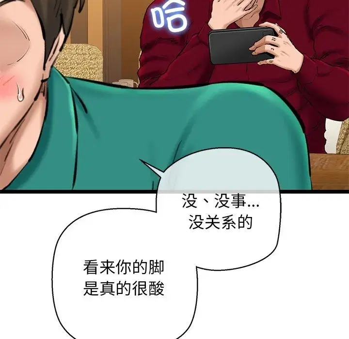 第78話