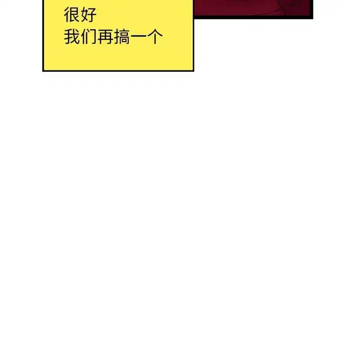 第78話
