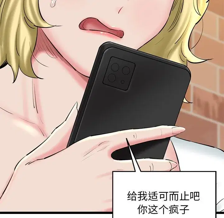 第78話