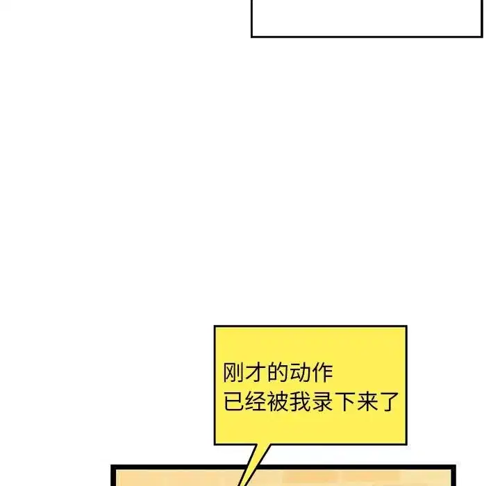 第78話