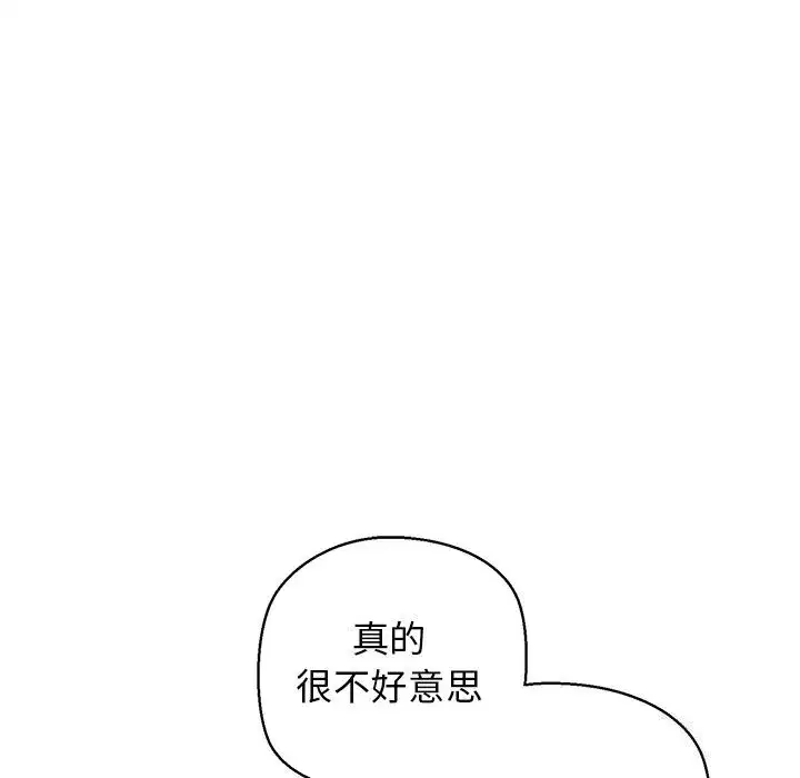 第78話