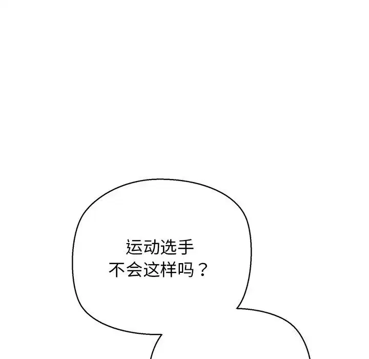 第78話