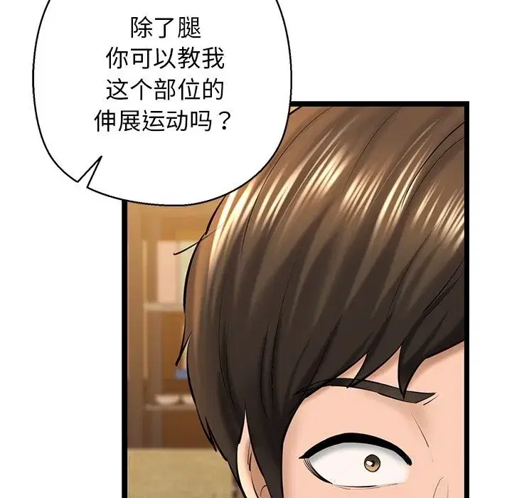第78話