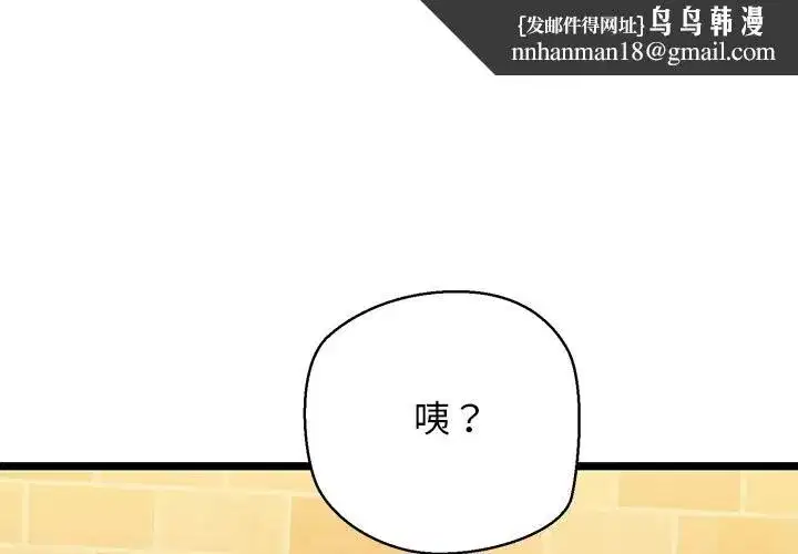 第79話