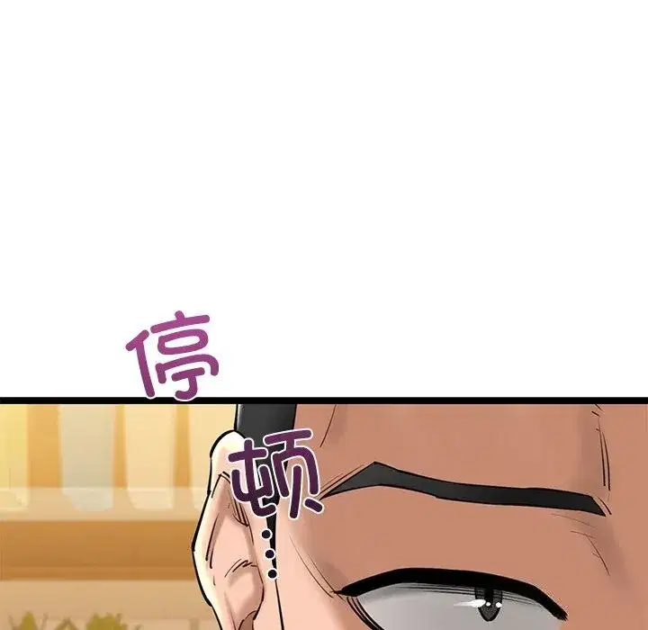 第79話