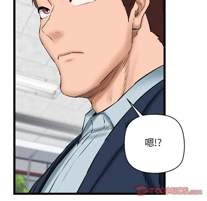 第79話