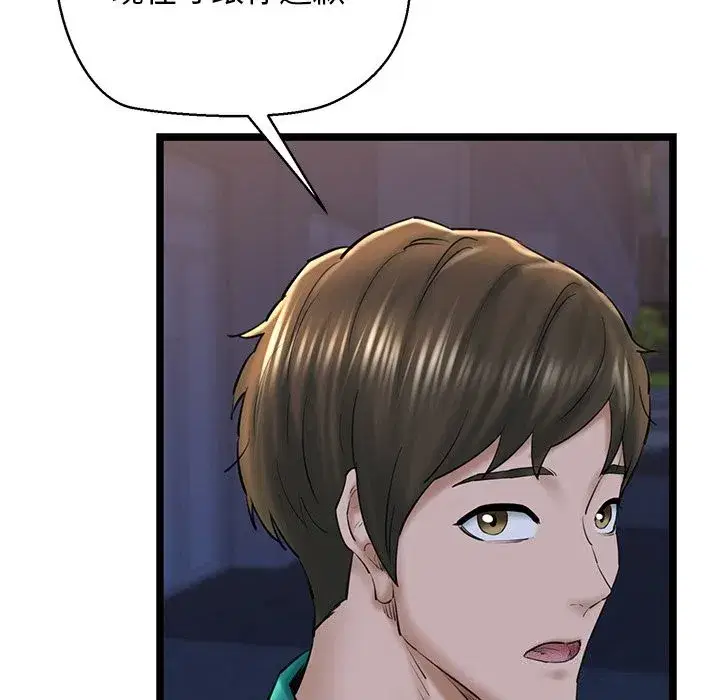 第79話