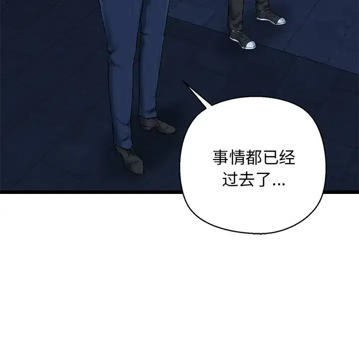 第79話