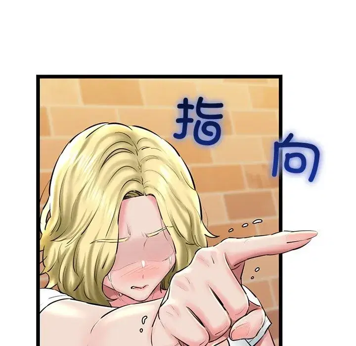 第79話