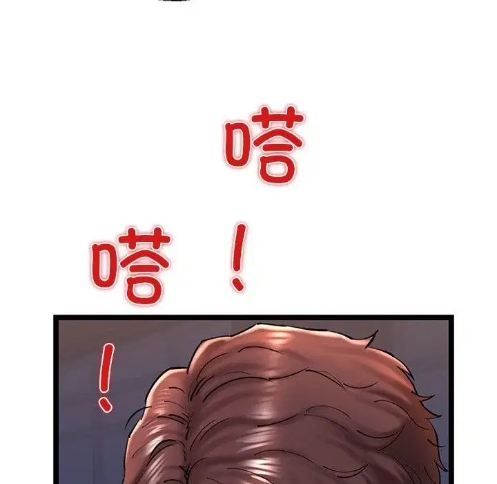 第79話