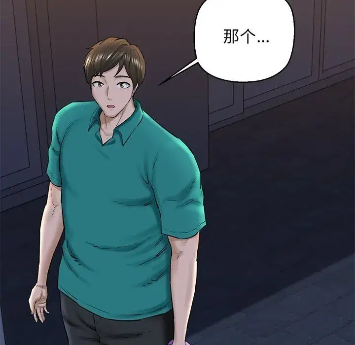 第79話