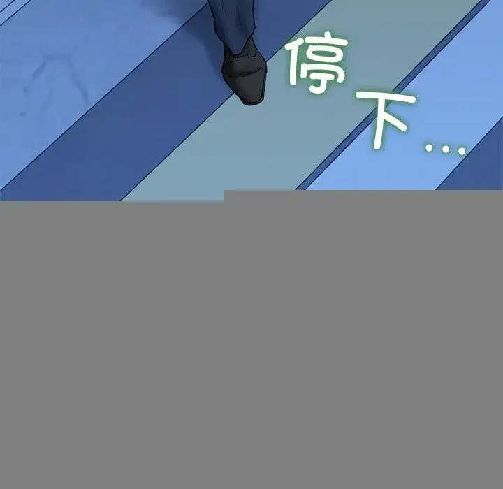 第79話