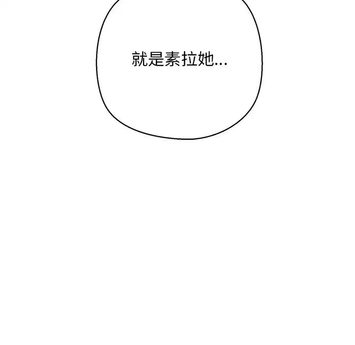 第79話
