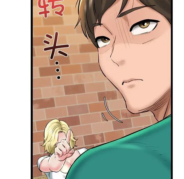 第79話
