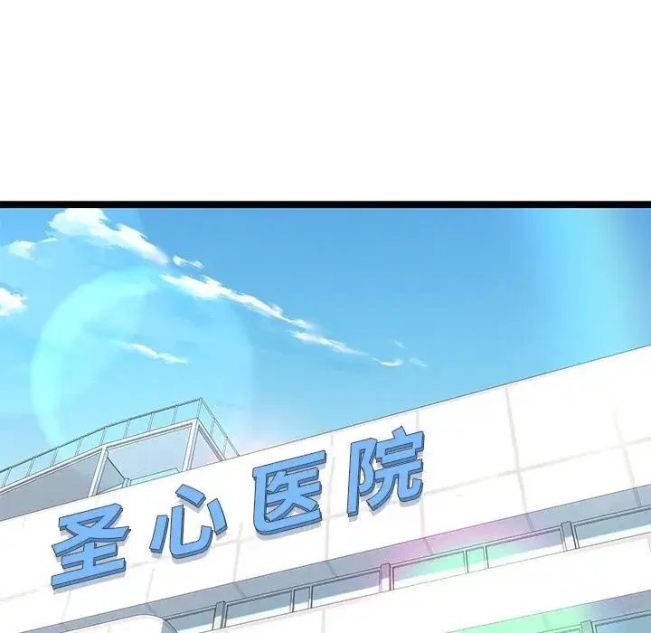 第79話