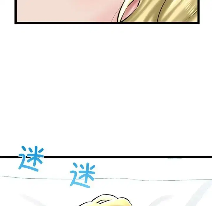第79話