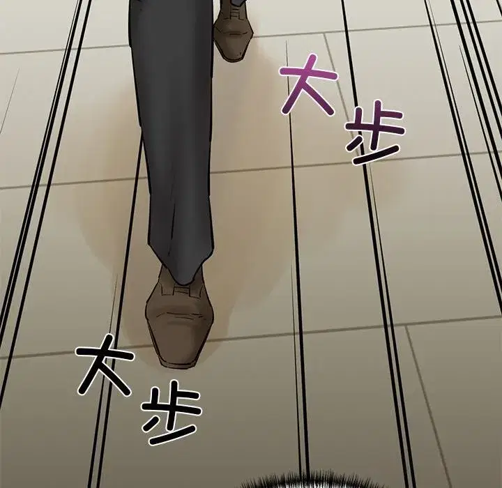 第79話