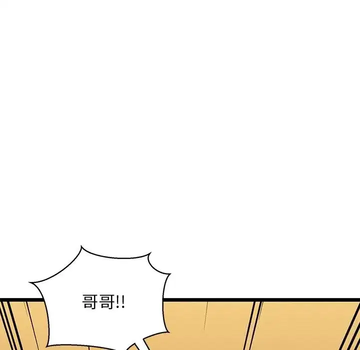 第79話