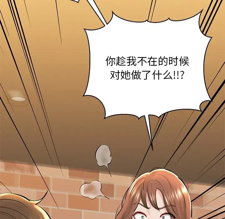 第79話