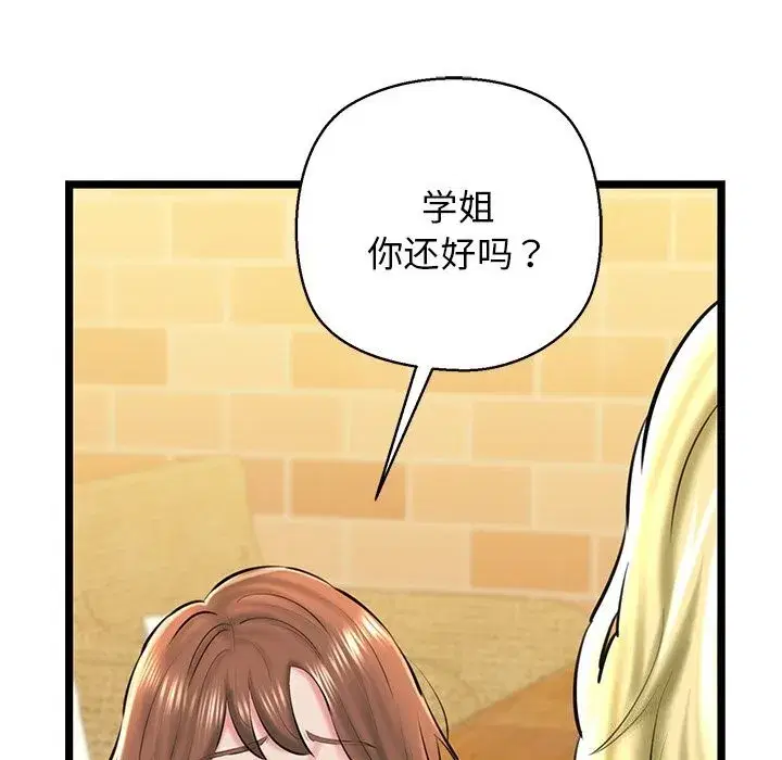 第79話