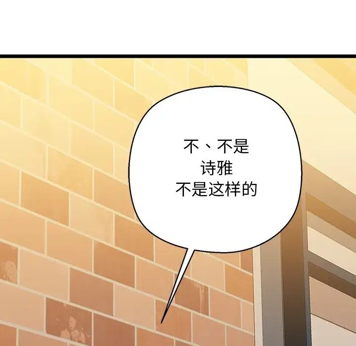 第79話