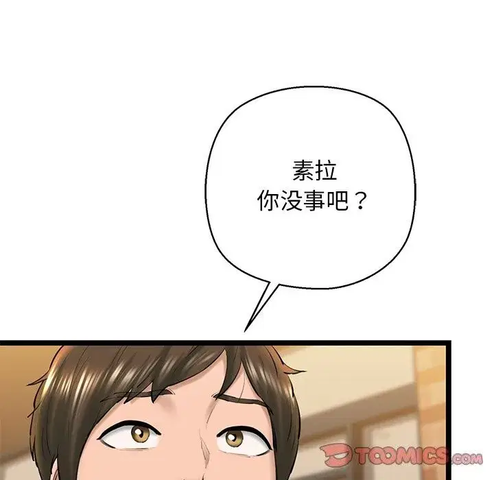 第79話