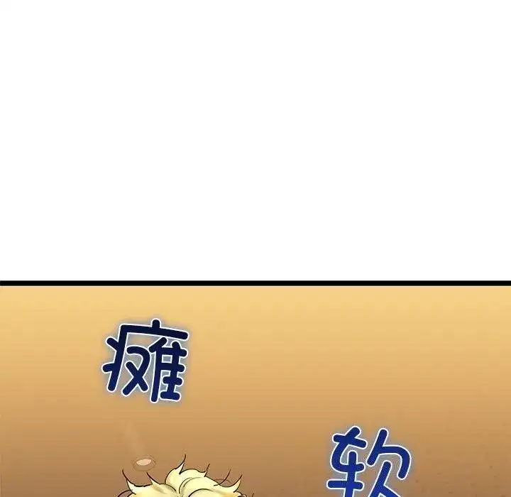 第79話