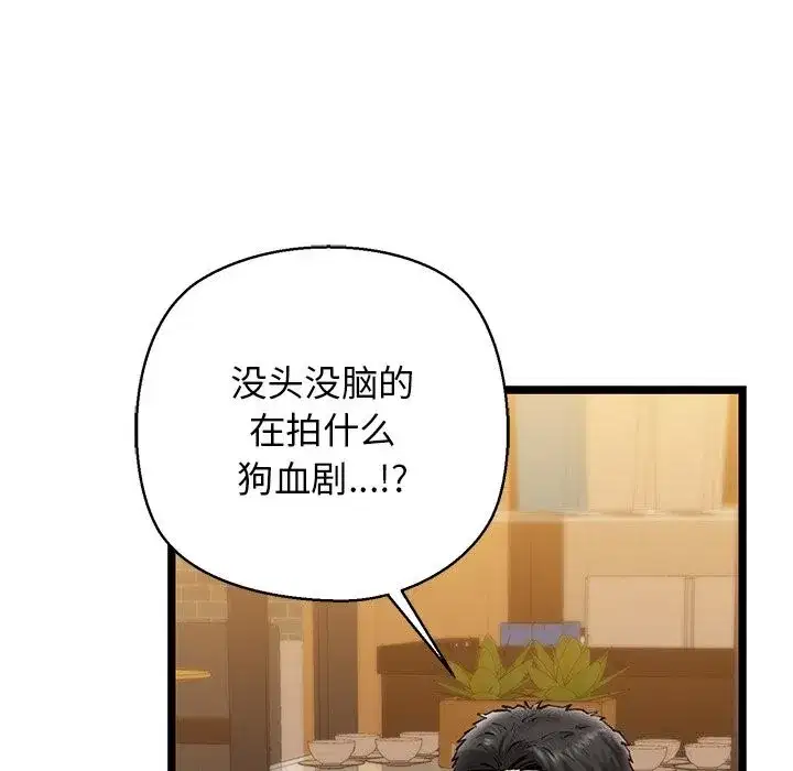 第79話