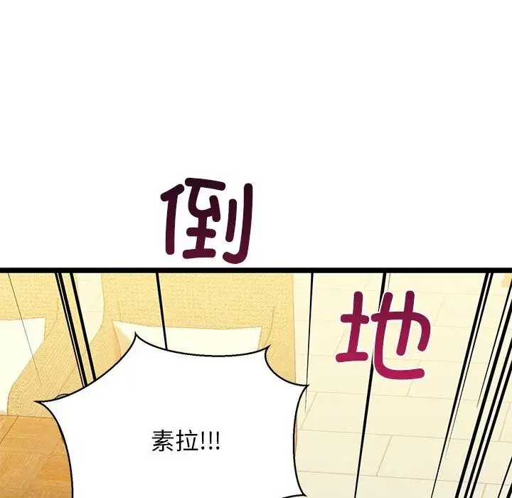 第79話